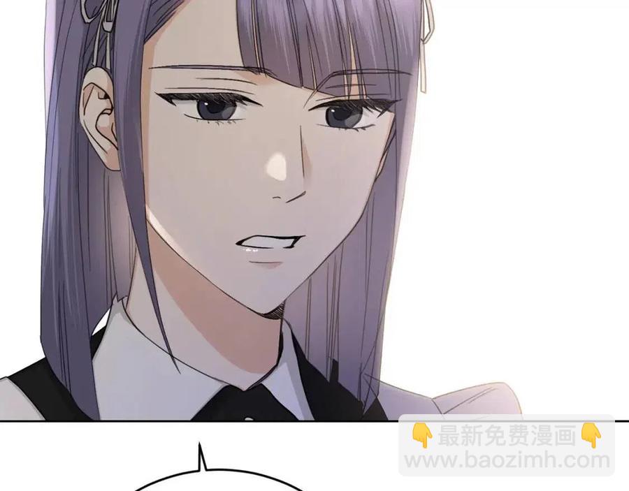 第47话 我能为她做的事110