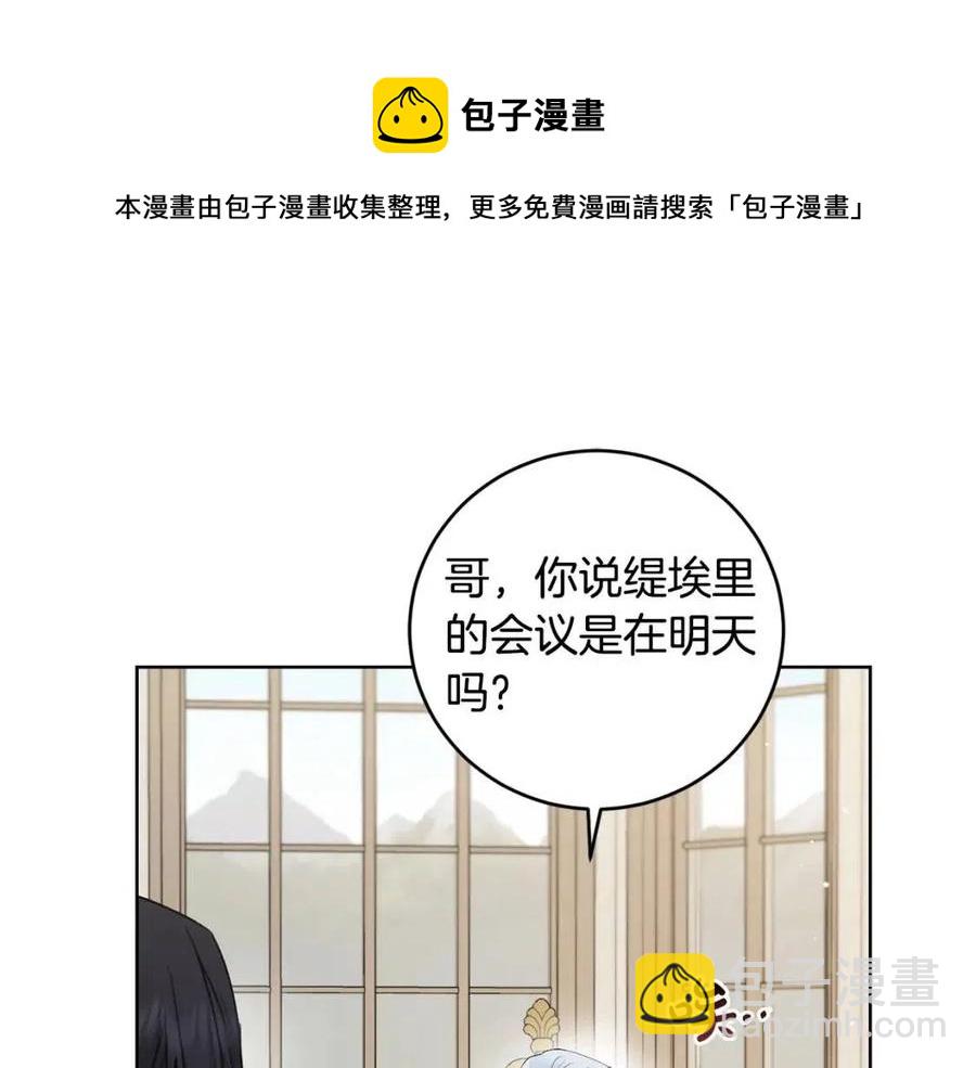 第47话 我能为她做的事112