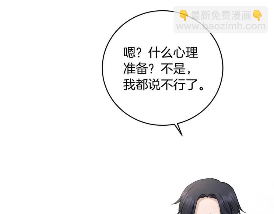 第47话 我能为她做的事115