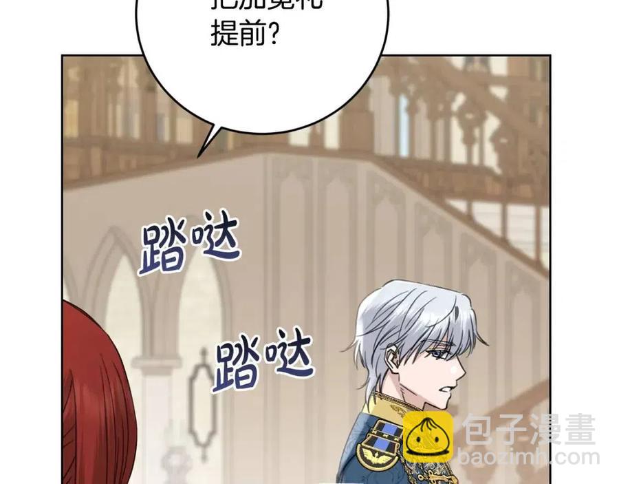 第47话 我能为她做的事118