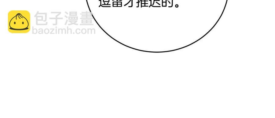 第47话 我能为她做的事120