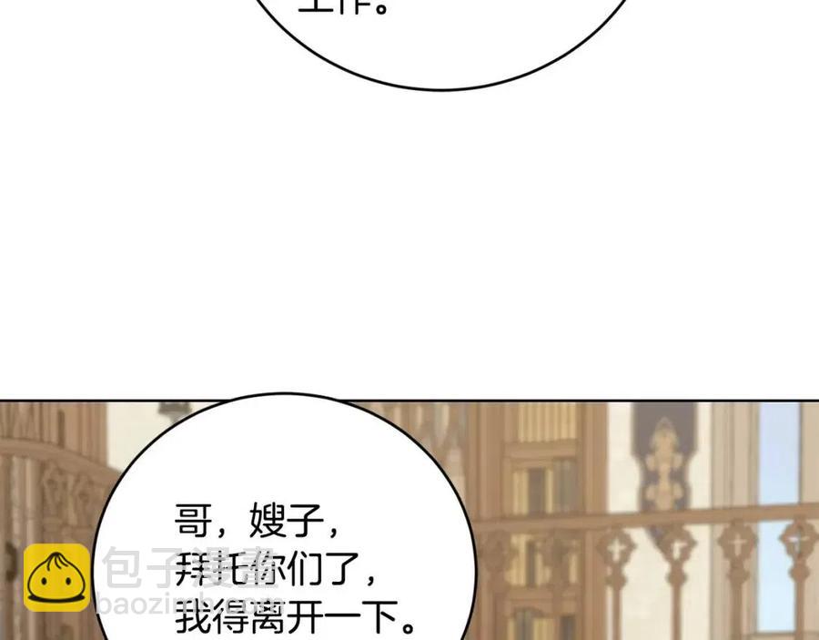 第47话 我能为她做的事123
