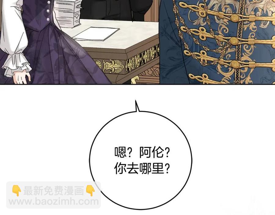 第47话 我能为她做的事125