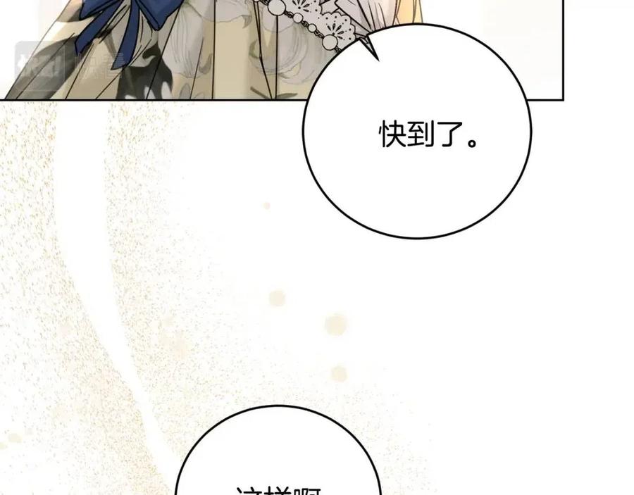 第47话 我能为她做的事135