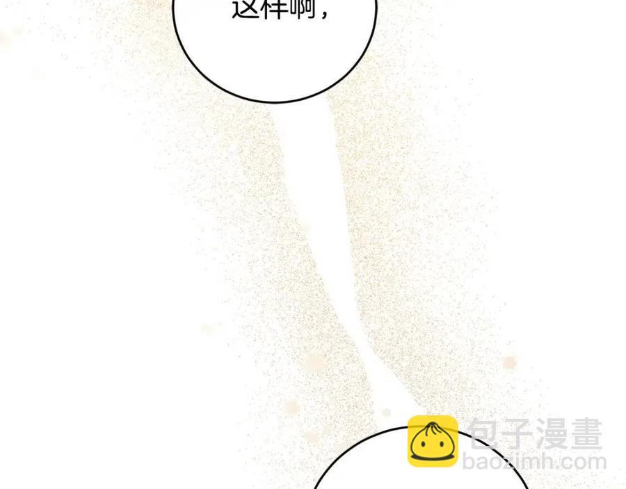 第47话 我能为她做的事136