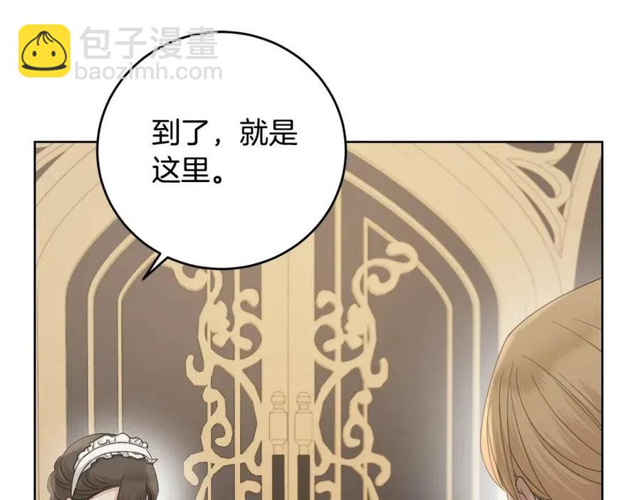 第47话 我能为她做的事145
