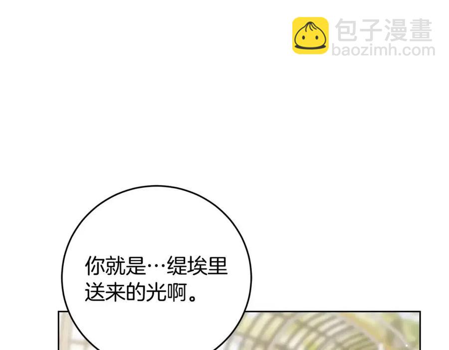 第47话 我能为她做的事157