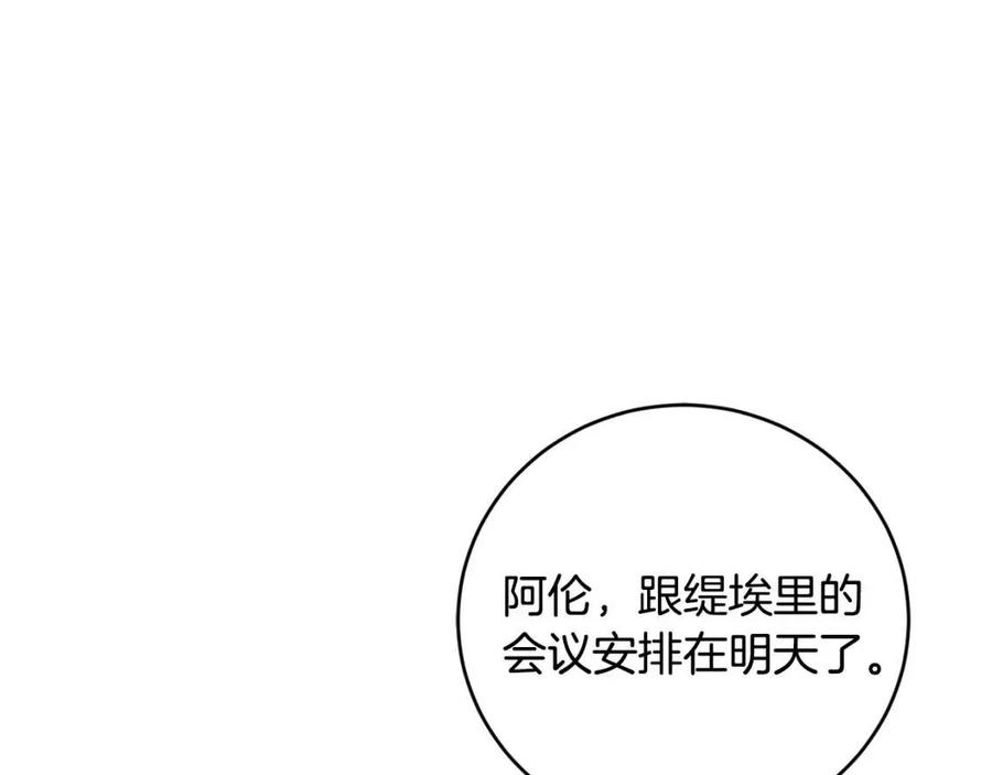 第47话 我能为她做的事16