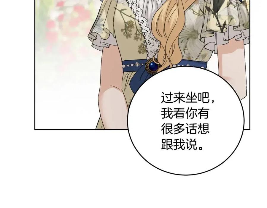 第47话 我能为她做的事163