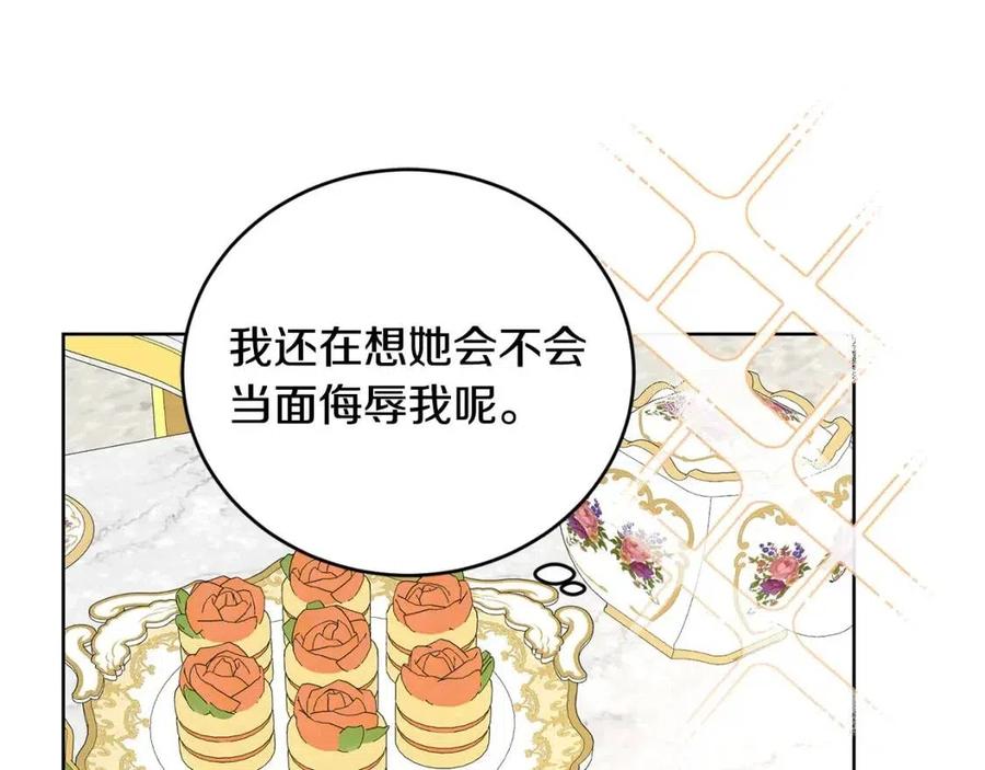第47话 我能为她做的事168