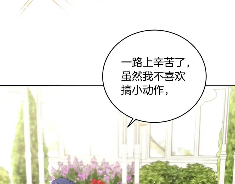 第47话 我能为她做的事170