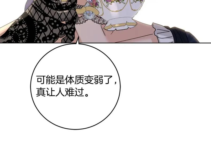 第47话 我能为她做的事177