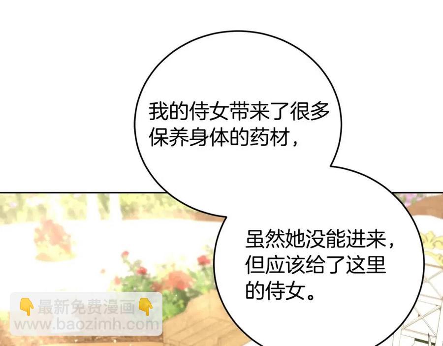 第47话 我能为她做的事178