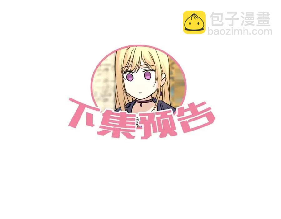 第47话 我能为她做的事188