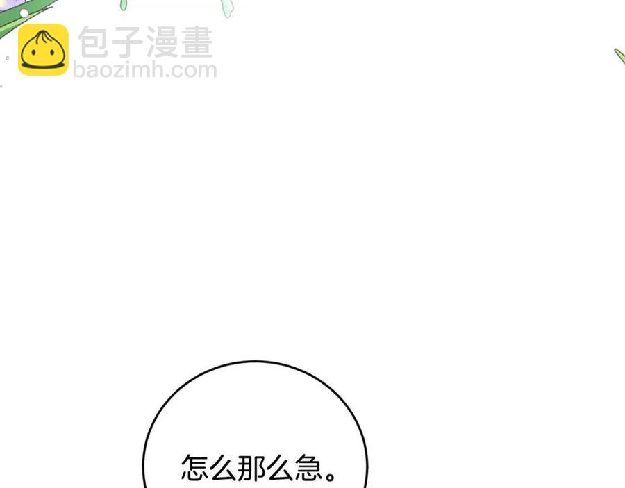 第47话 我能为她做的事19