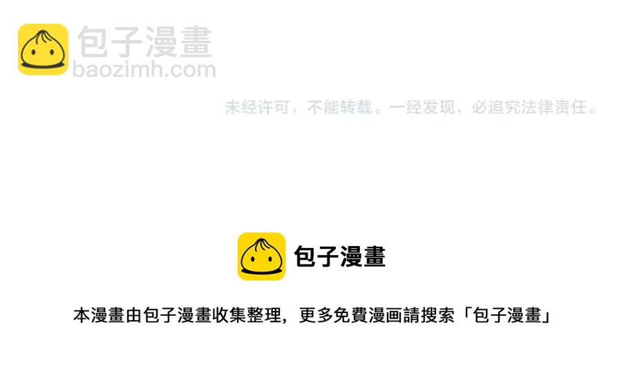 第47话 我能为她做的事196