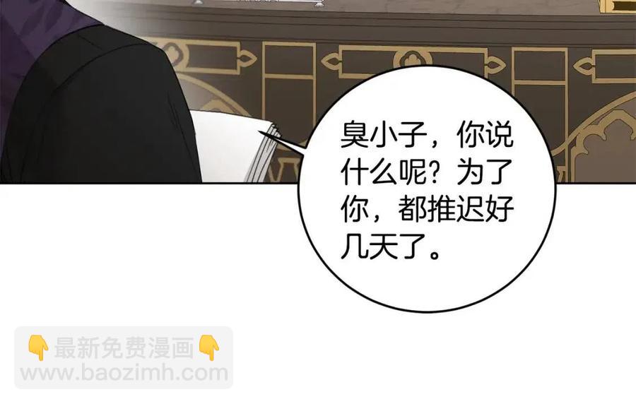 第47话 我能为她做的事21