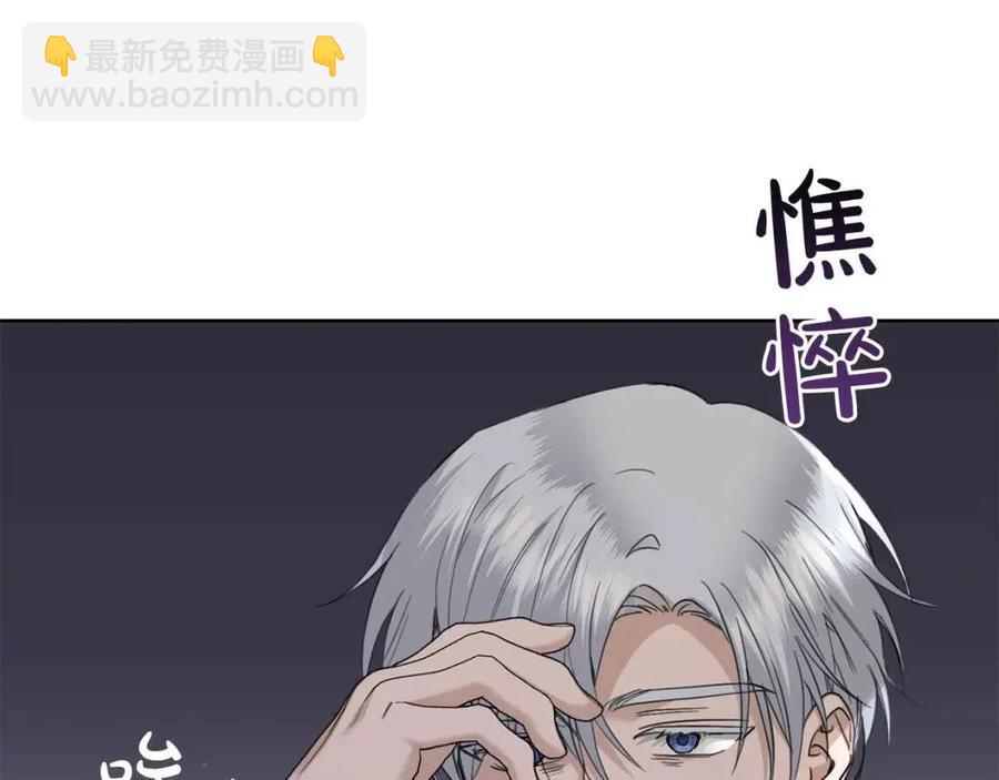 第47话 我能为她做的事22