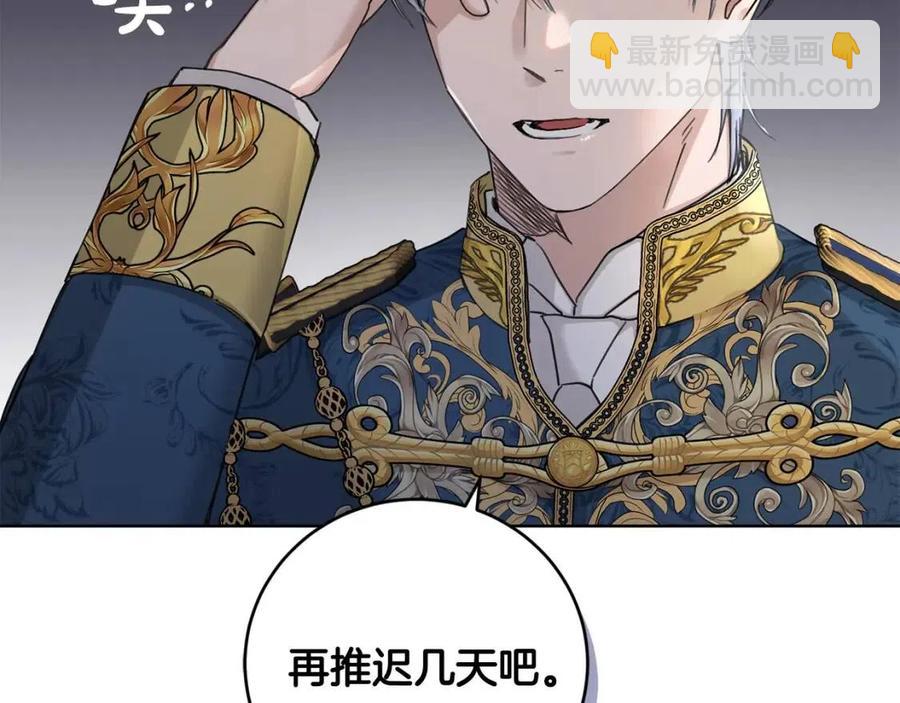 第47话 我能为她做的事23