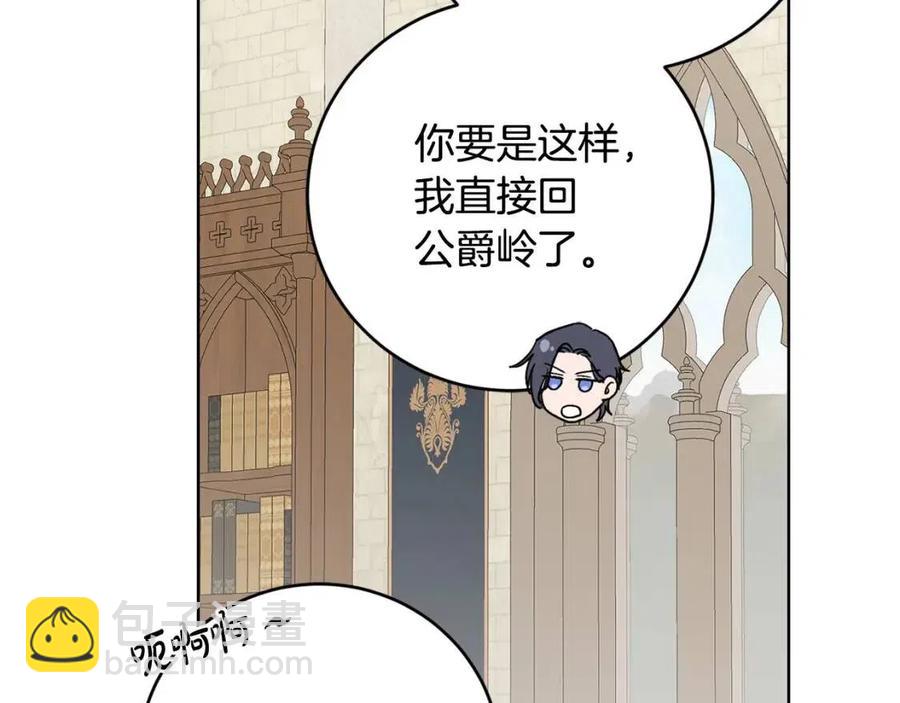 第47话 我能为她做的事25