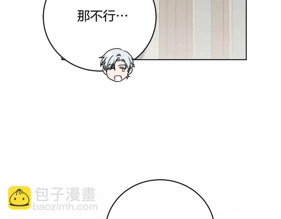 第47话 我能为她做的事26