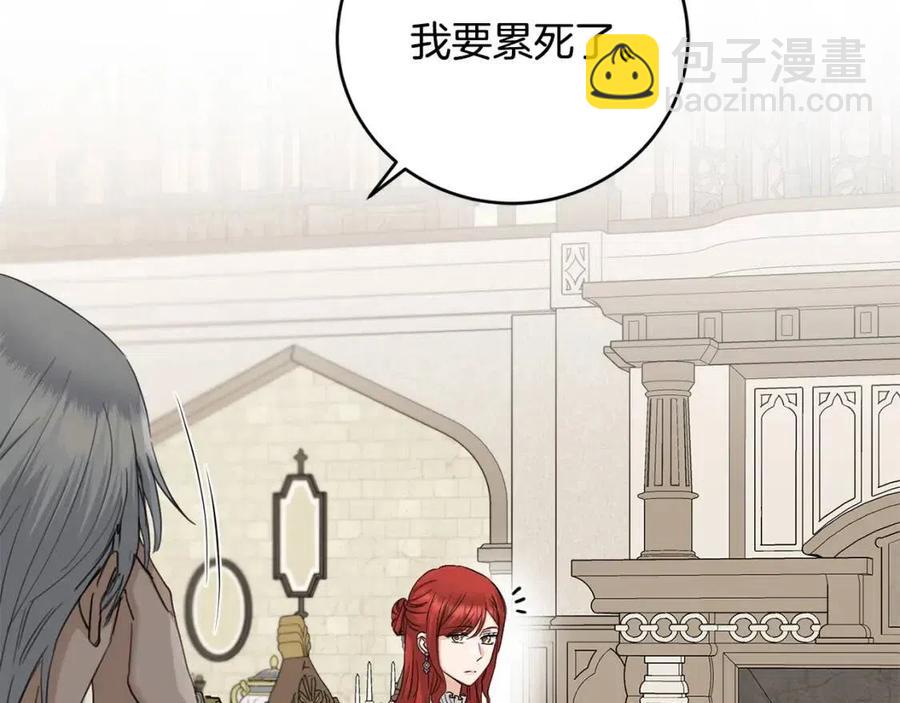 第47话 我能为她做的事27