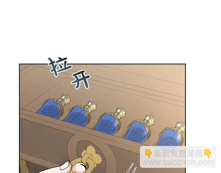 第47话 我能为她做的事29