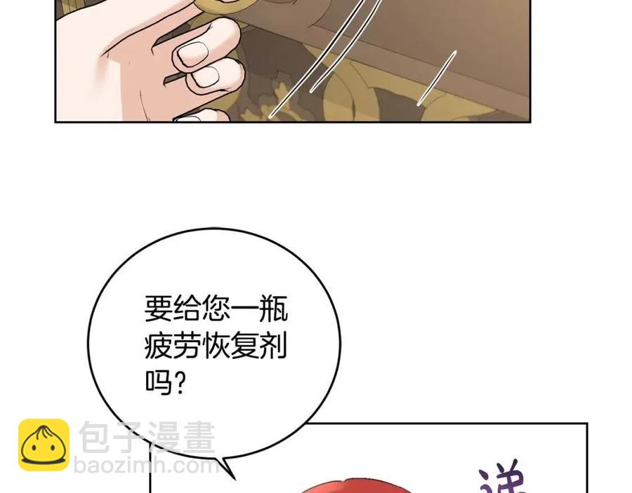 第47话 我能为她做的事30