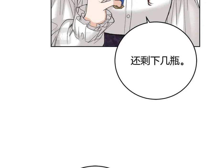 第47话 我能为她做的事32