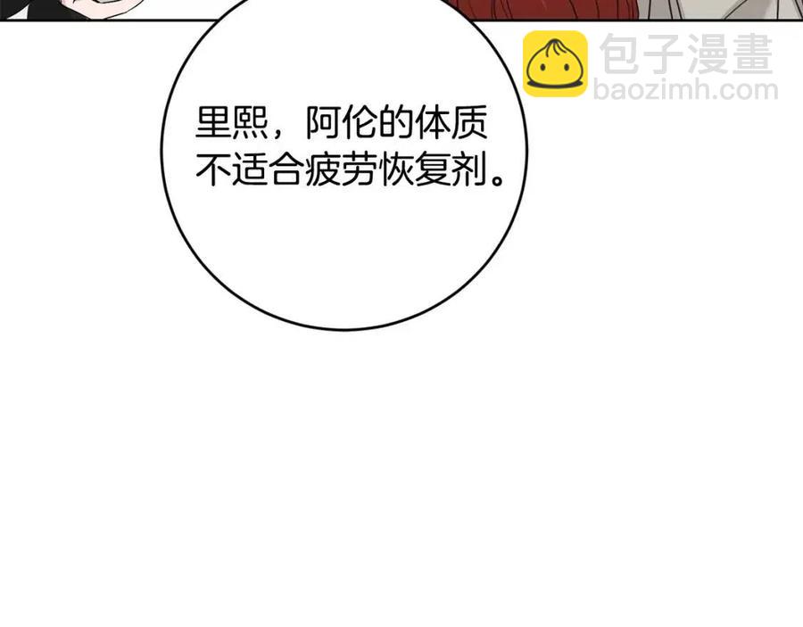 第47话 我能为她做的事35