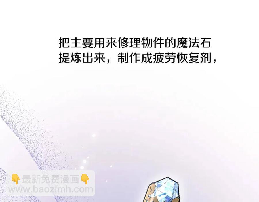 第47话 我能为她做的事36