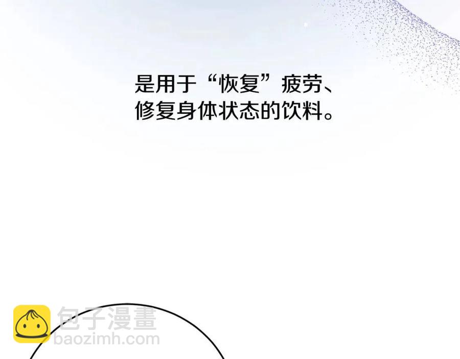 第47话 我能为她做的事38