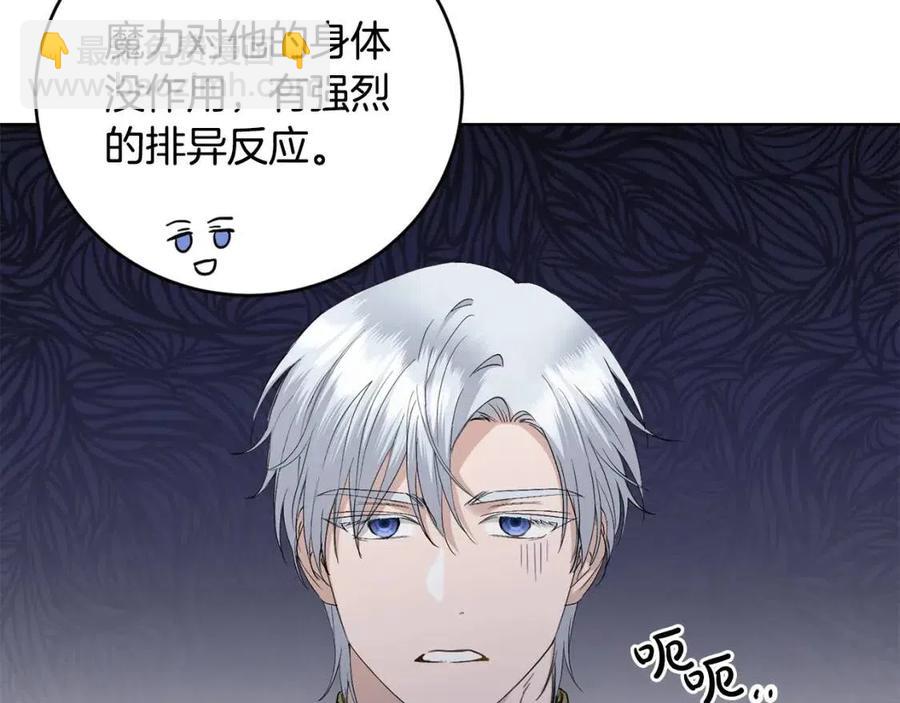 第47话 我能为她做的事39