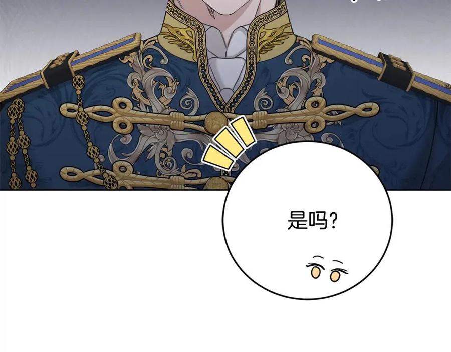 第47话 我能为她做的事40