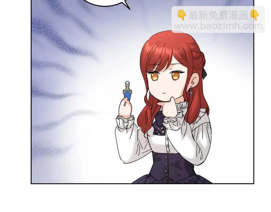 第47话 我能为她做的事45