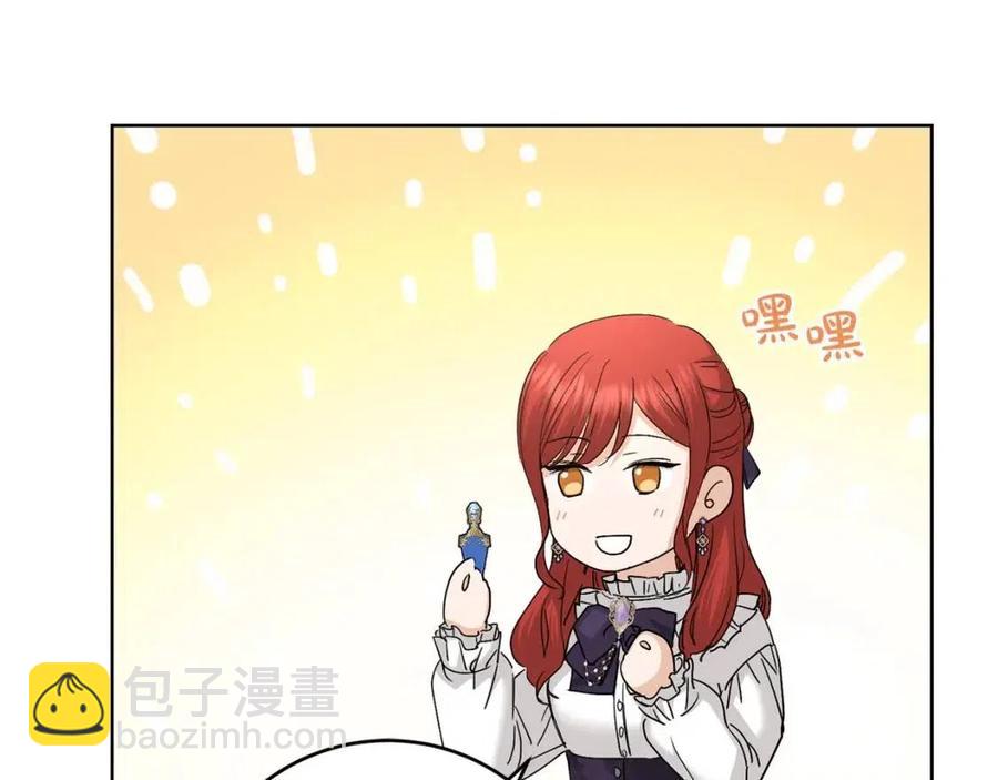 第47话 我能为她做的事46