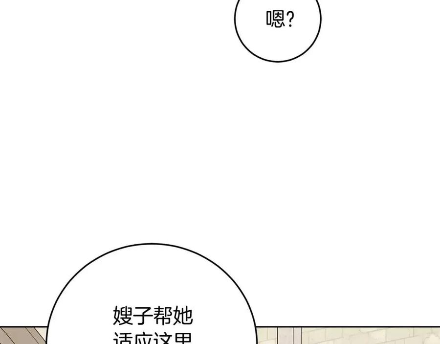 第47话 我能为她做的事59