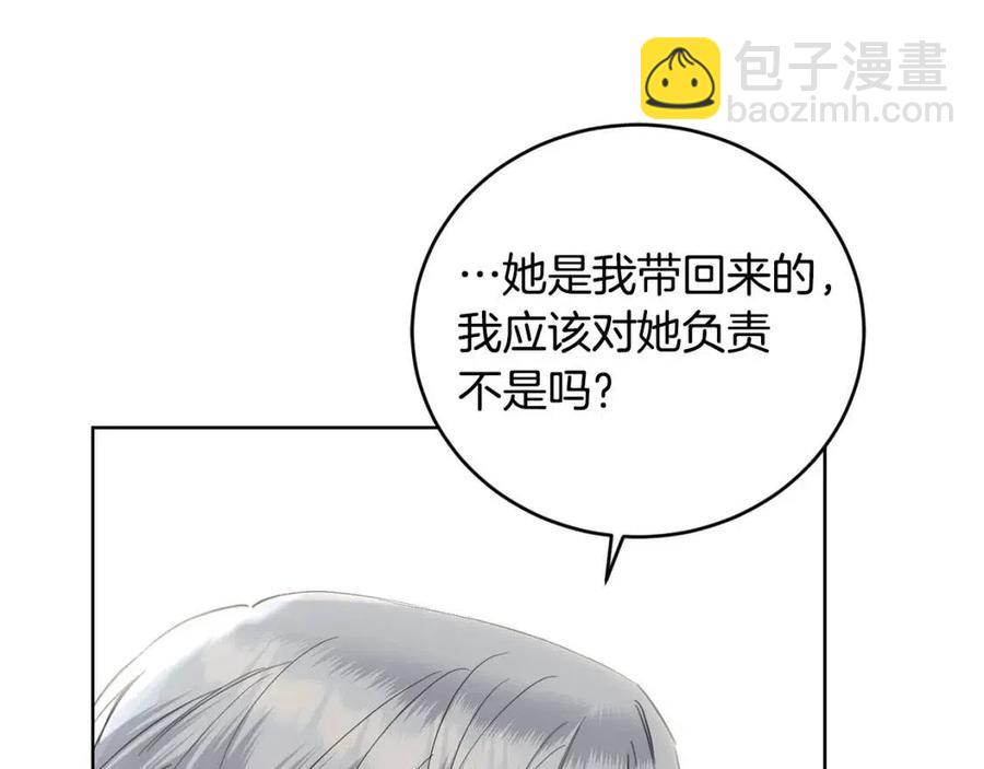 第47话 我能为她做的事62