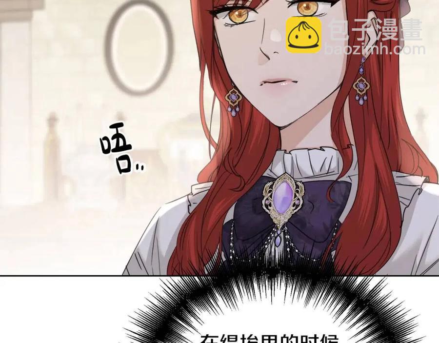 第47话 我能为她做的事66