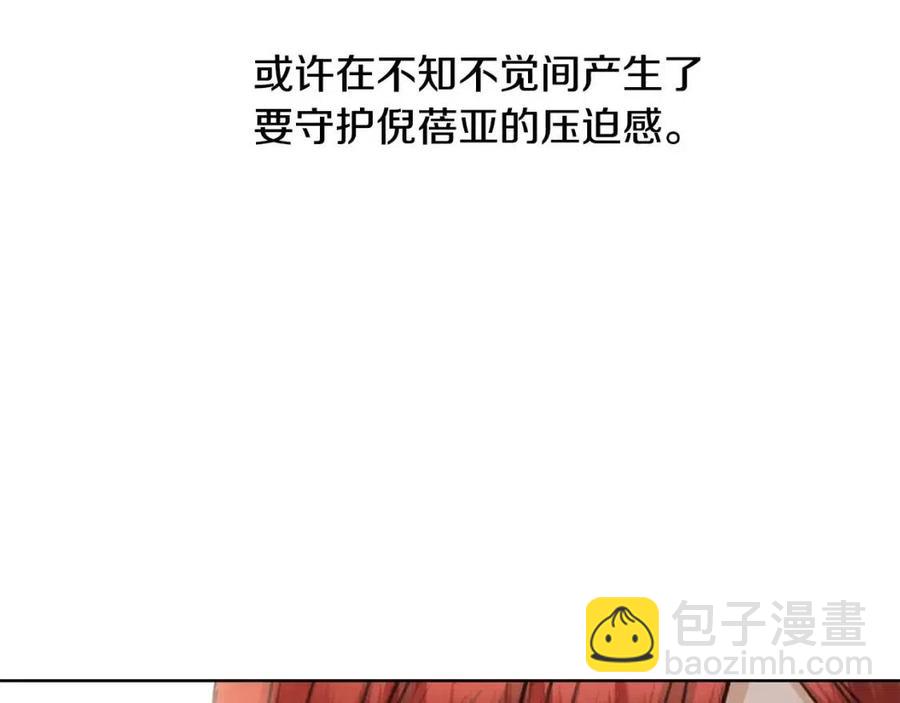 第47话 我能为她做的事68