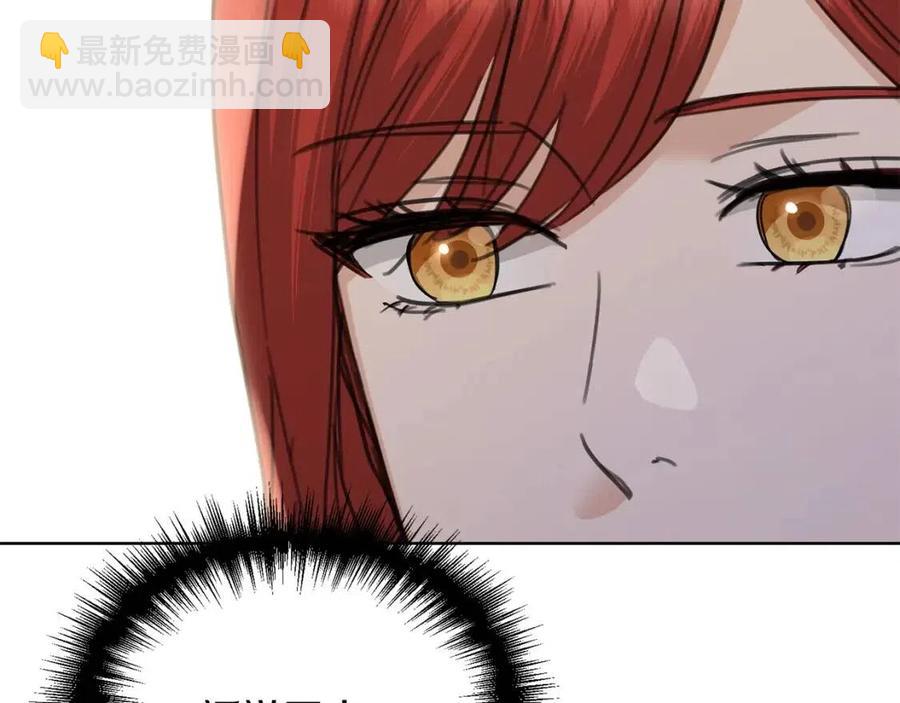 第47话 我能为她做的事69