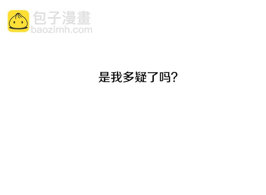 第47话 我能为她做的事7