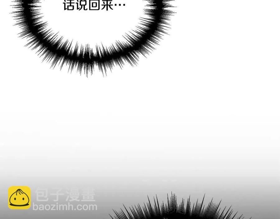第47话 我能为她做的事70