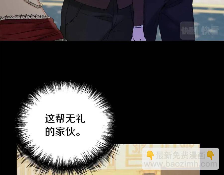 第47话 我能为她做的事73
