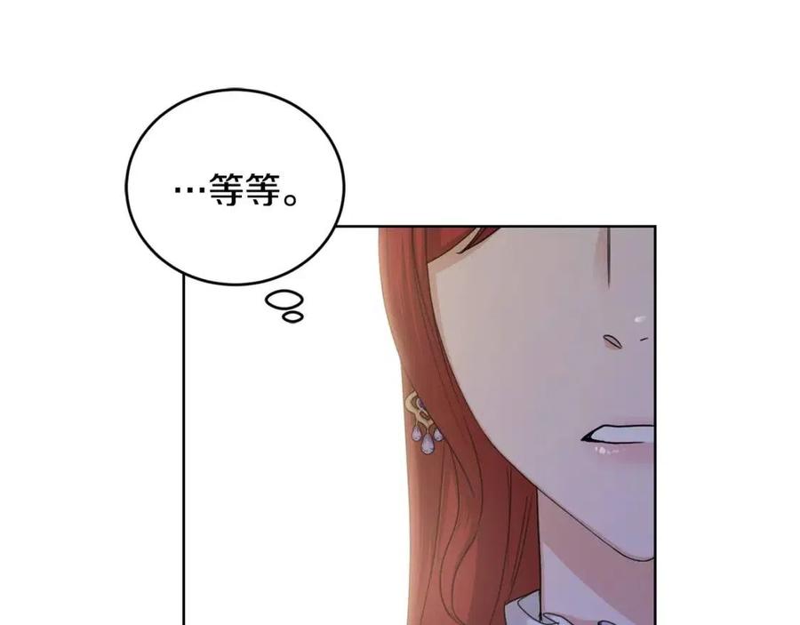 第47话 我能为她做的事77