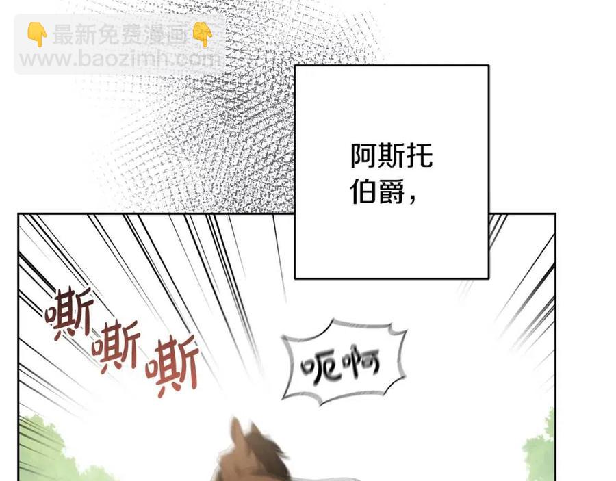 第47话 我能为她做的事79