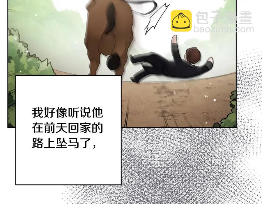 第47话 我能为她做的事80