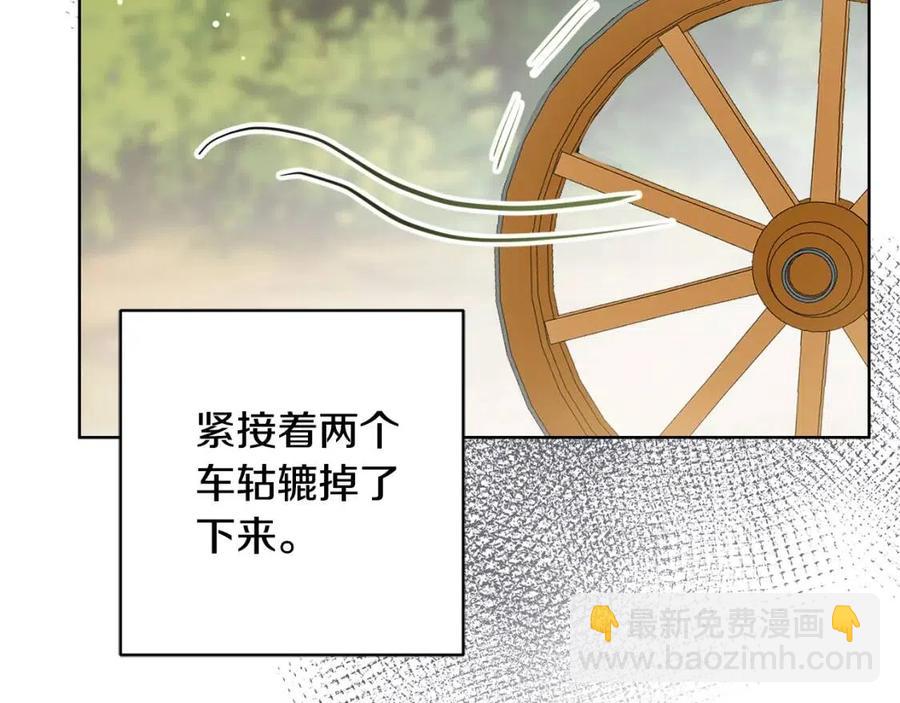第47话 我能为她做的事82