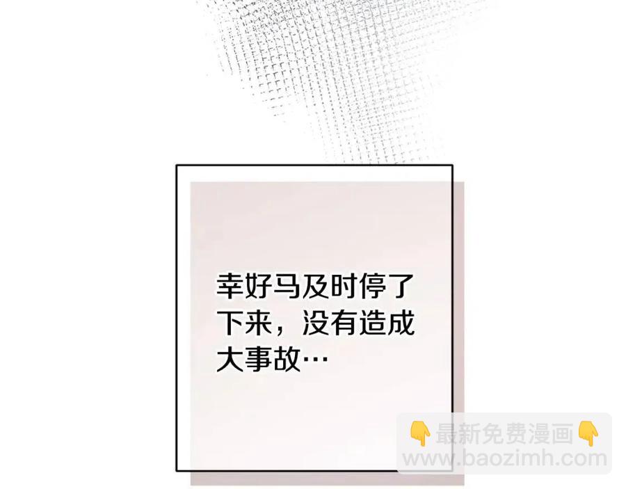 第47话 我能为她做的事83