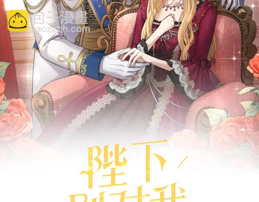 第47话 我能为她做的事9